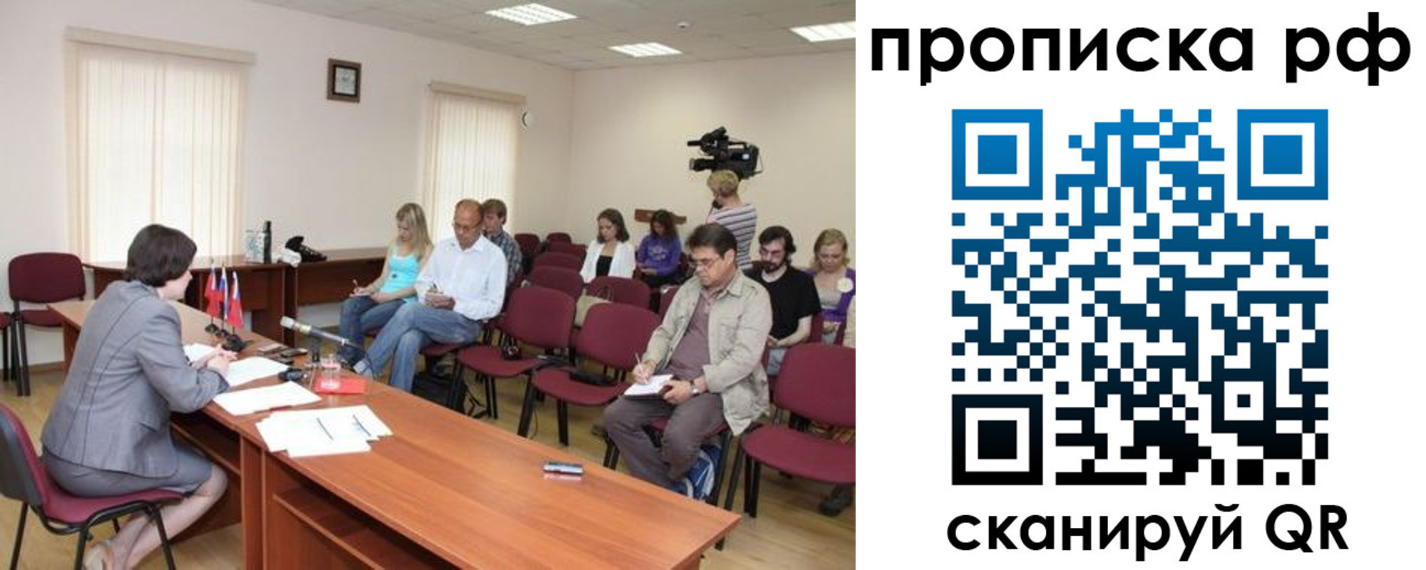 временная регистрация в квартире в Туринске